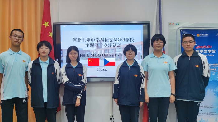 我校與捷克MGO學校舉行線上主題交流活動